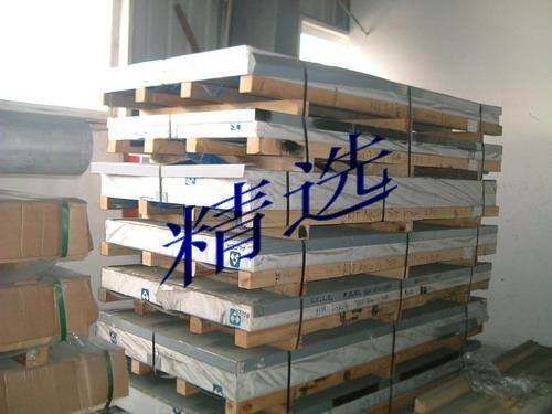 进口拉伸铝合金7024